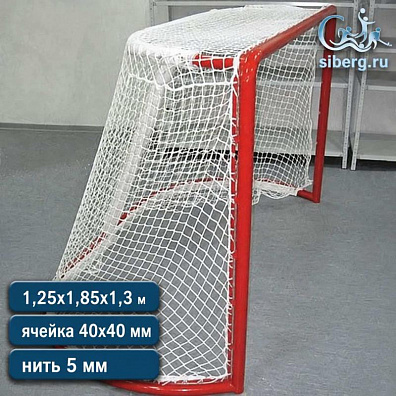 Сетка для хоккейных ворот нить 5 мм ПРОФИ (пара)