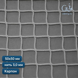Заградительная сетка для лестниц 50х50 мм 3 мм белая капрон (мин. заказ 600 м2)